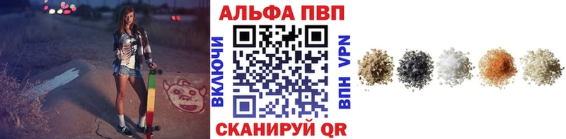 Alpha-PVP VHQ  Купить где  Миллерово 