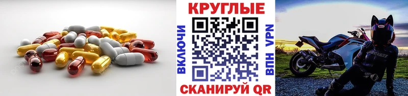 Купить где  Миллерово  ЭКСТАЗИ ешки 