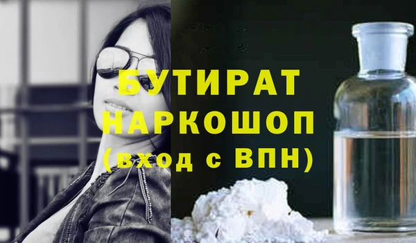 мяу мяу кристалл Новокубанск