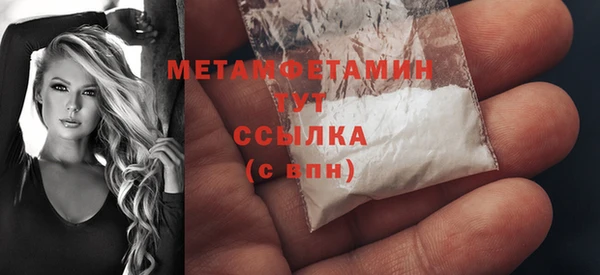 круглые Новозыбков