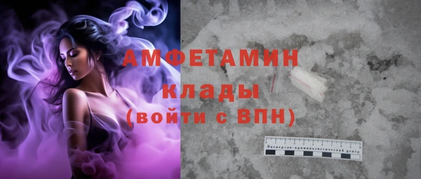 мяу мяу кристалл Новокубанск