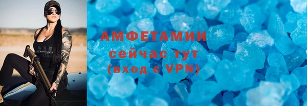 мяу мяу кристалл Новокубанск