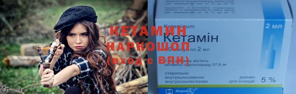 круглые Новозыбков