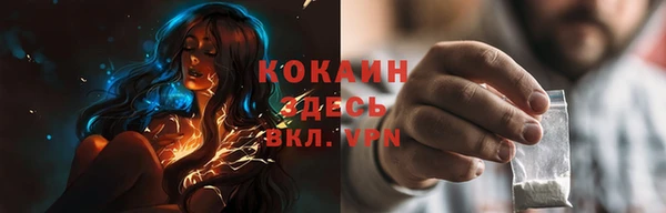 мяу мяу кристалл Новокубанск