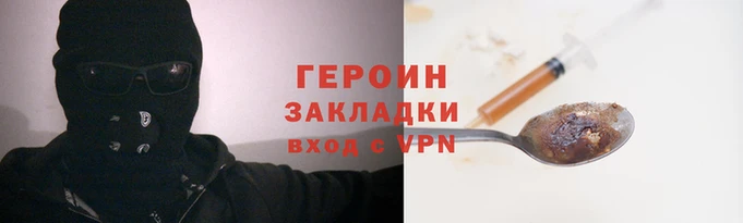 индика Новодвинск