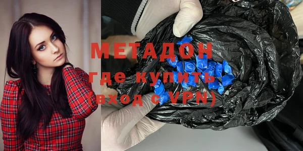 мяу мяу кристалл Новокубанск
