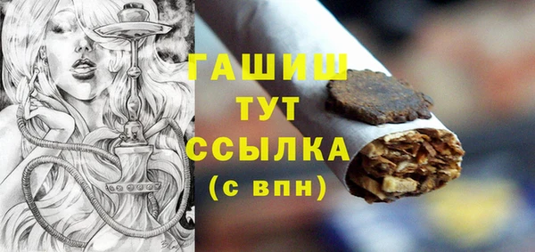 мяу мяу кристалл Новокубанск