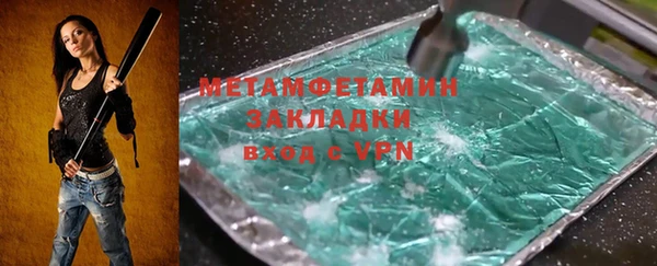 мяу мяу кристалл Новокубанск