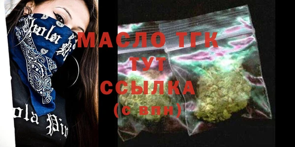 мяу мяу кристалл Новокубанск