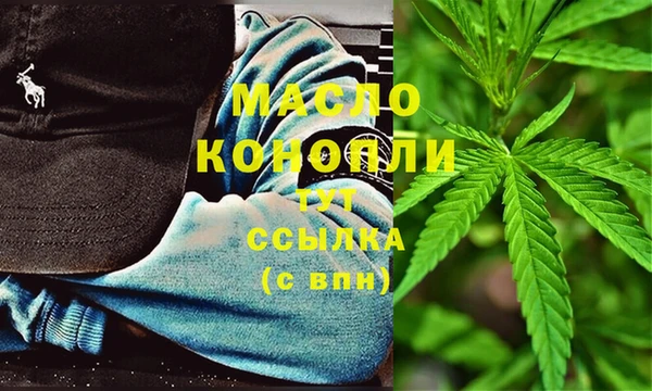 мяу мяу кристалл Новокубанск