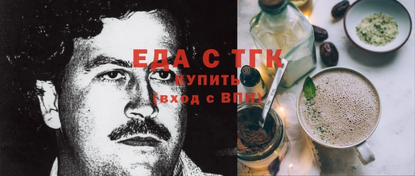 круглые Новозыбков