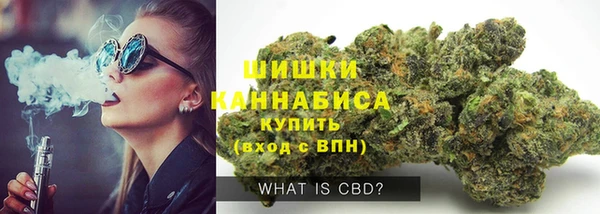 мяу мяу кристалл Новокубанск