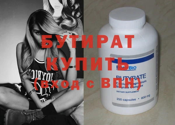 круглые Новозыбков
