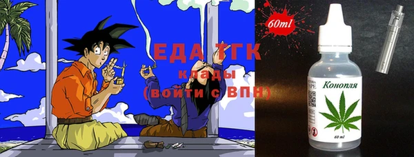 круглые Новозыбков