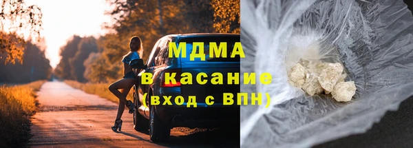 мяу мяу кристалл Новокубанск