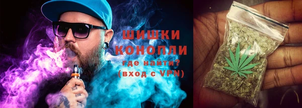 мяу мяу кристалл Новокубанск