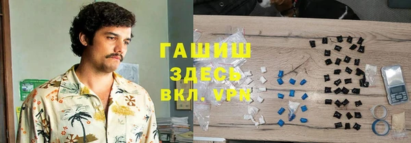 мяу мяу кристалл Новокубанск