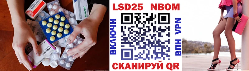 Купить закладки  Миллерово  Лсд 25 экстази кислота 