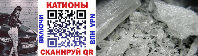 Мефедрон VHQ  Купить  Миллерово 