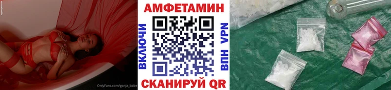 Купить  Миллерово  Первитин кристалл 